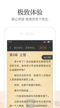 开云汽车官网app